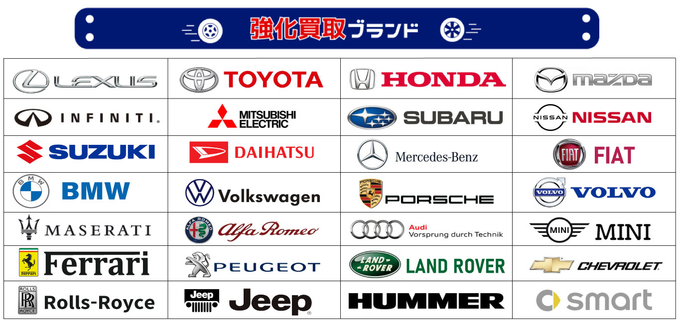タイヤホイール新車外し買取 出張(愛知・岐阜・三重)宅配(東京・大阪・兵庫など全国)タイヤホイール新車外し強化買取